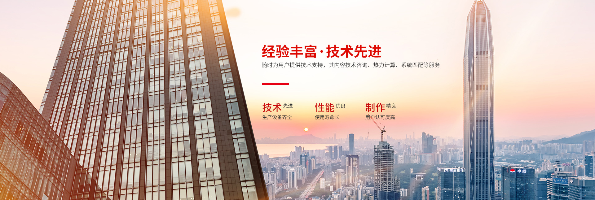 MK体育(中国)国际平台,MK SPORTS-高效节能|换热设备|中压容器设计